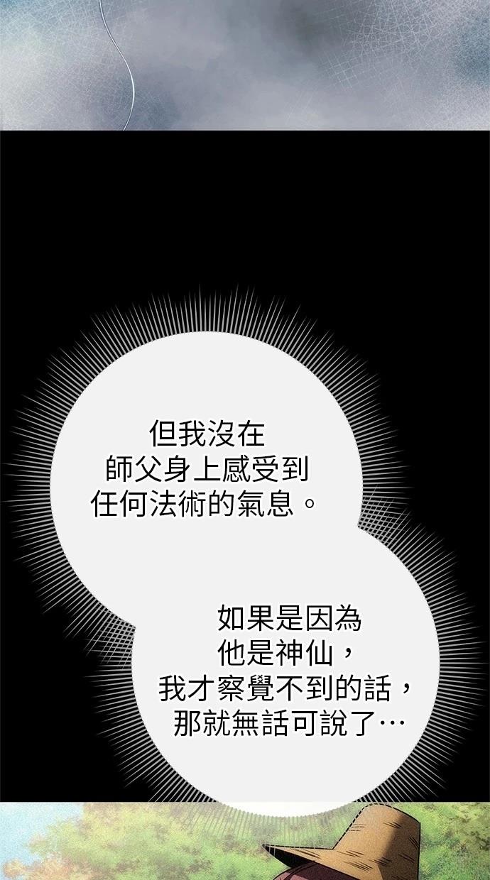 第65话54