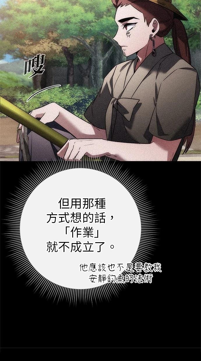 第65话55
