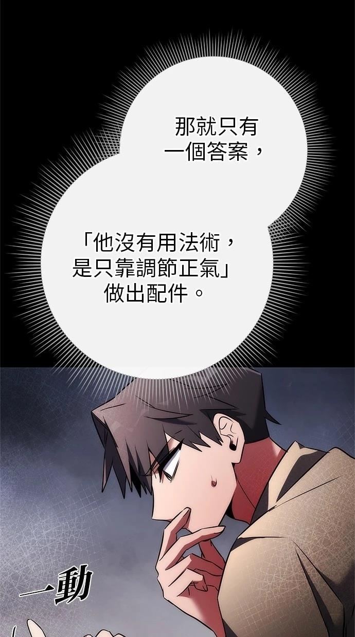 第65话56