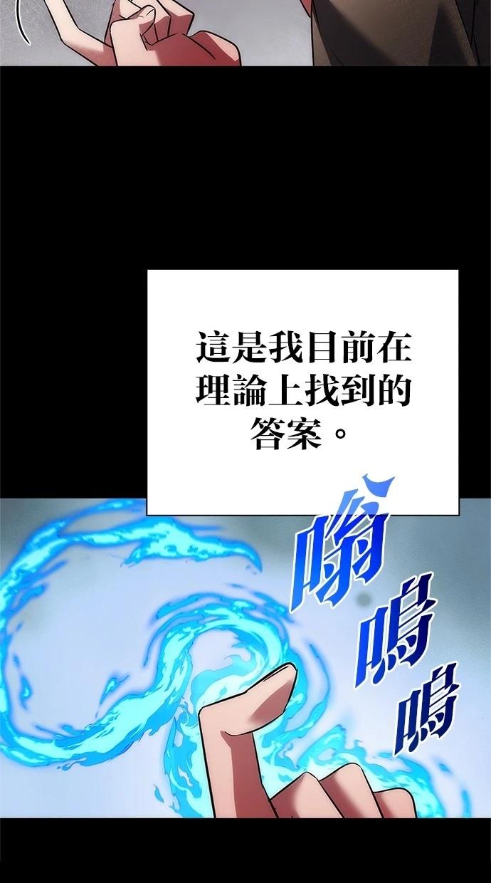 第65话57