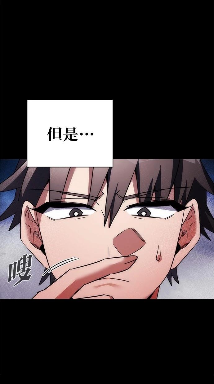 第65话58