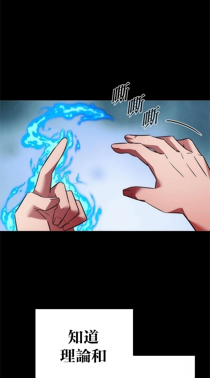 第65话59