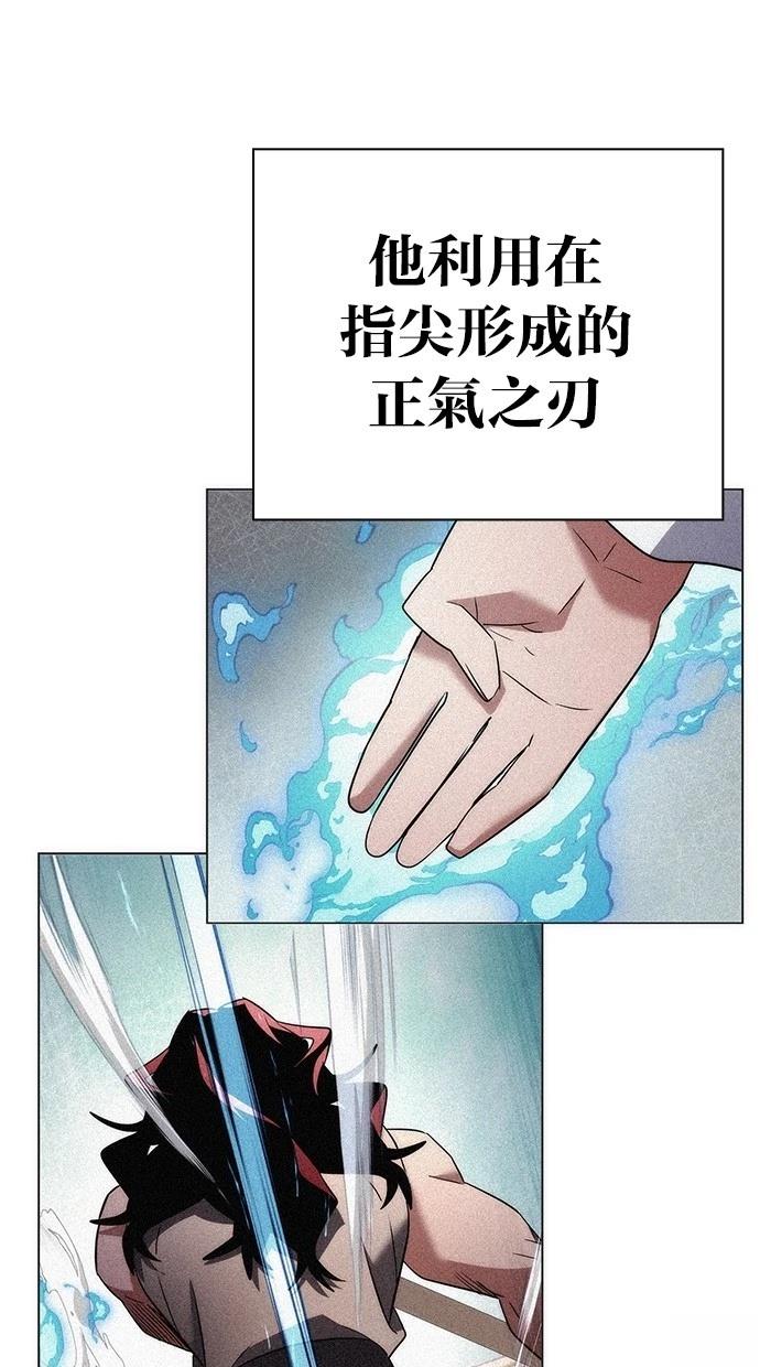 第65话6