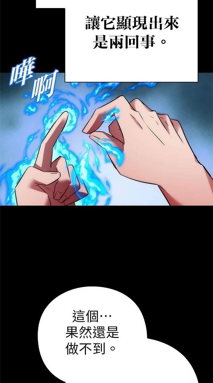 第65话60