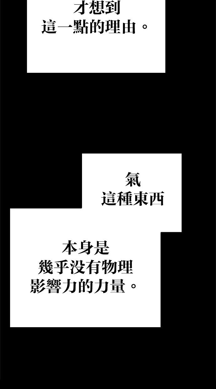 第65话62