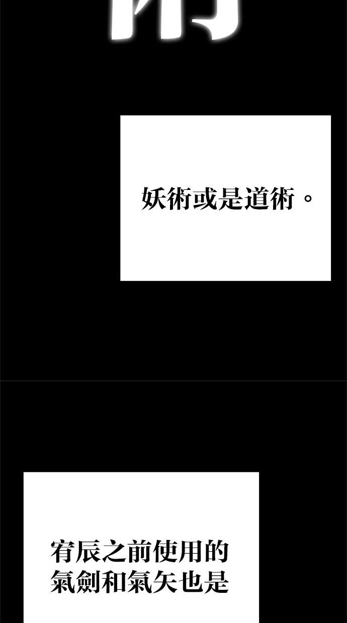 第65话65