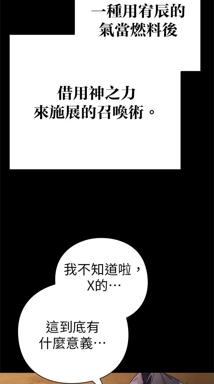 第65话67