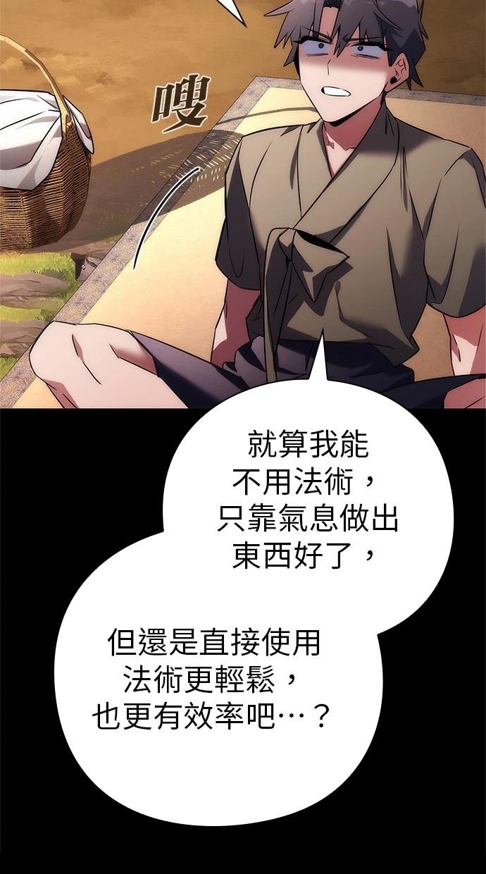第65话68