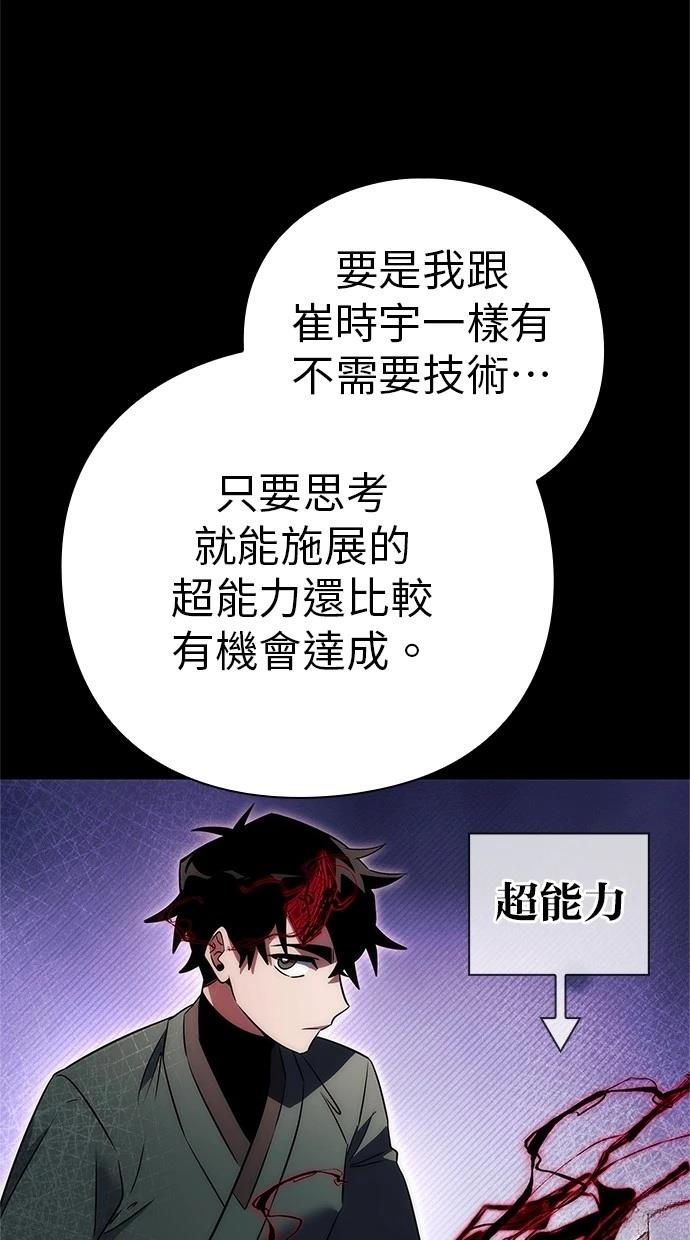 第65话69