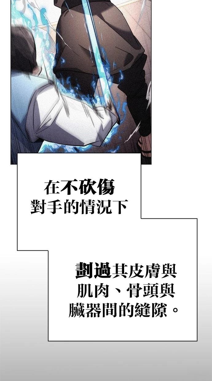 第65话7