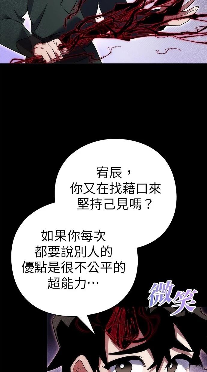 第65话70