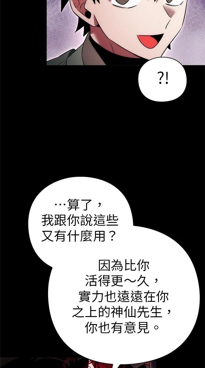 第65话71
