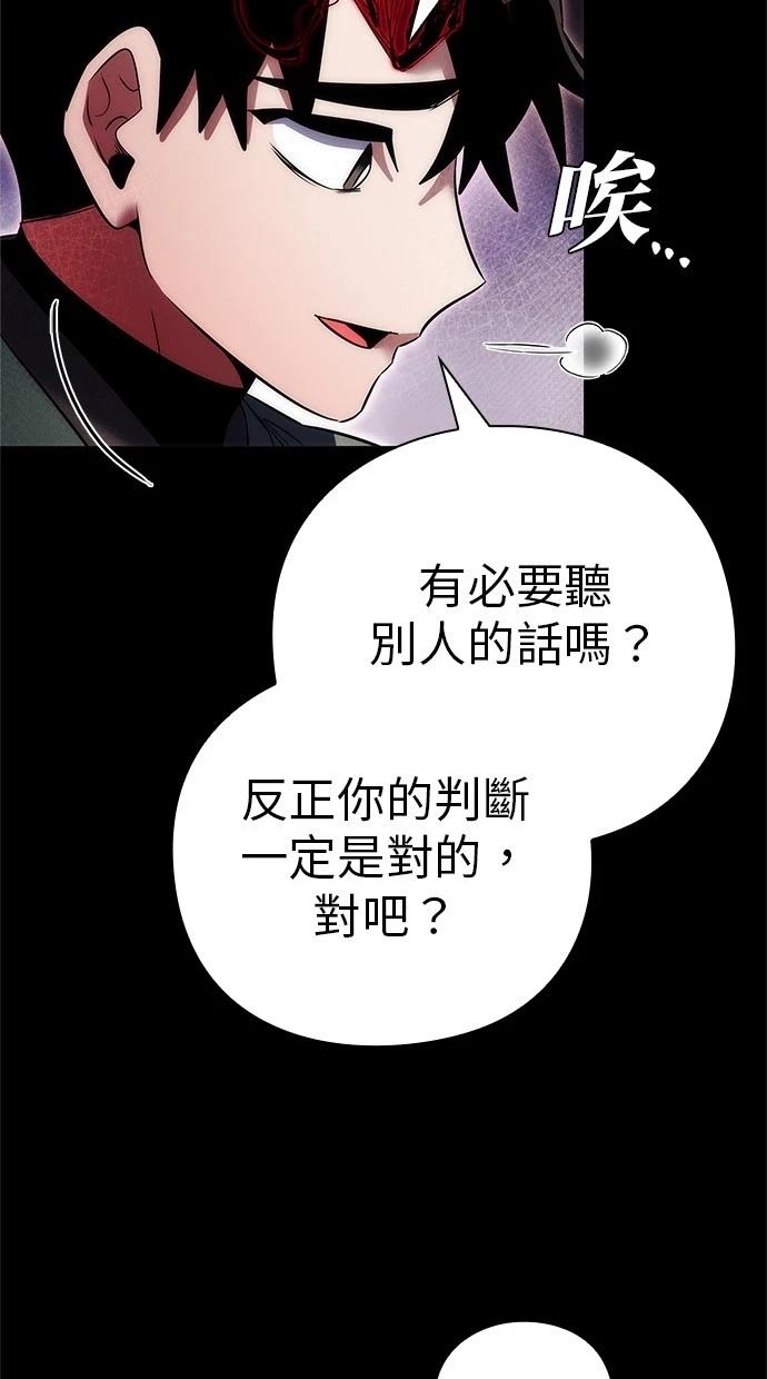 第65话72