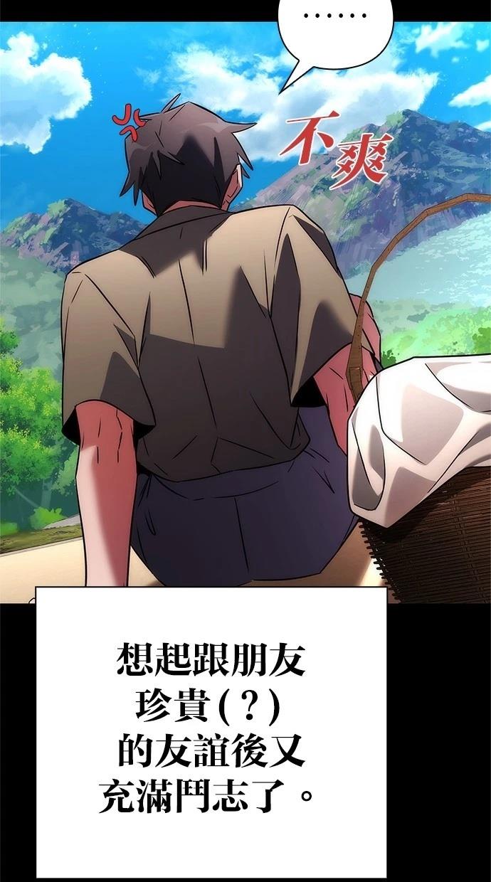 第65话73