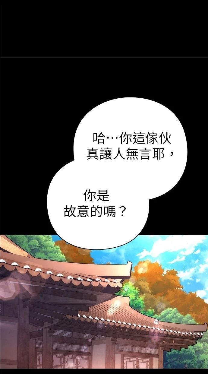 第65话74