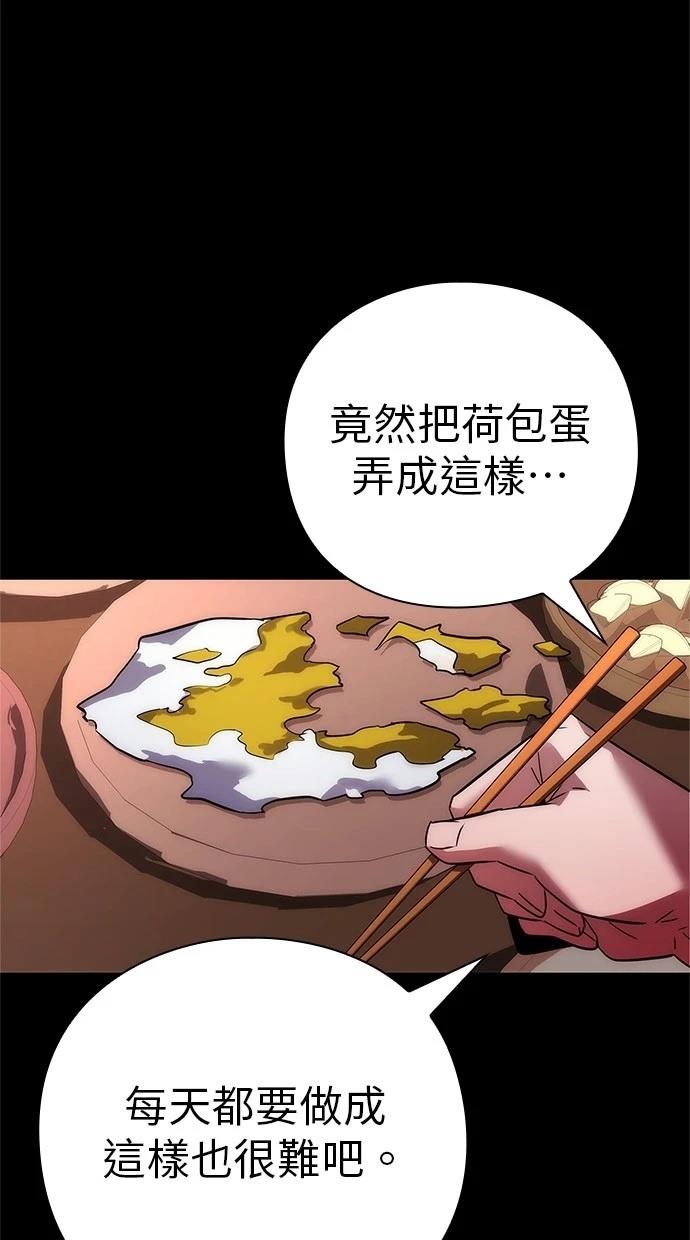 第65话75