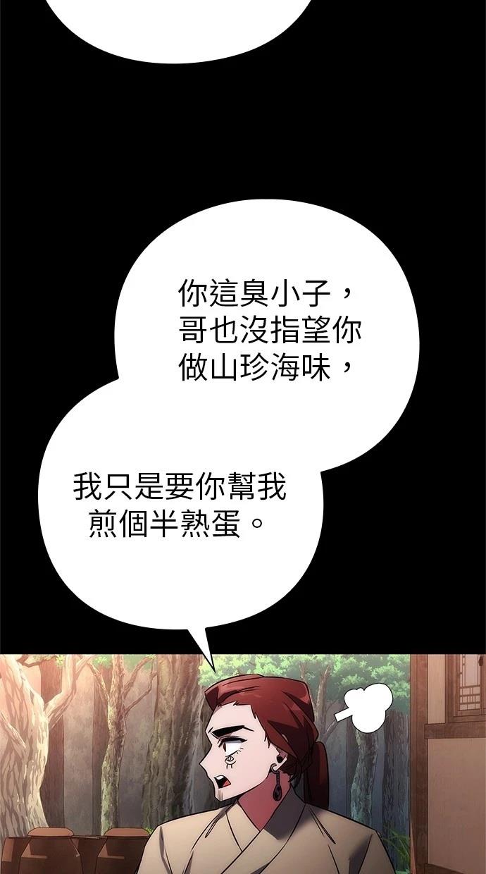 第65话76