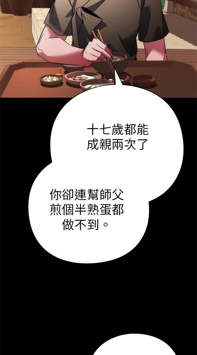 第65话77