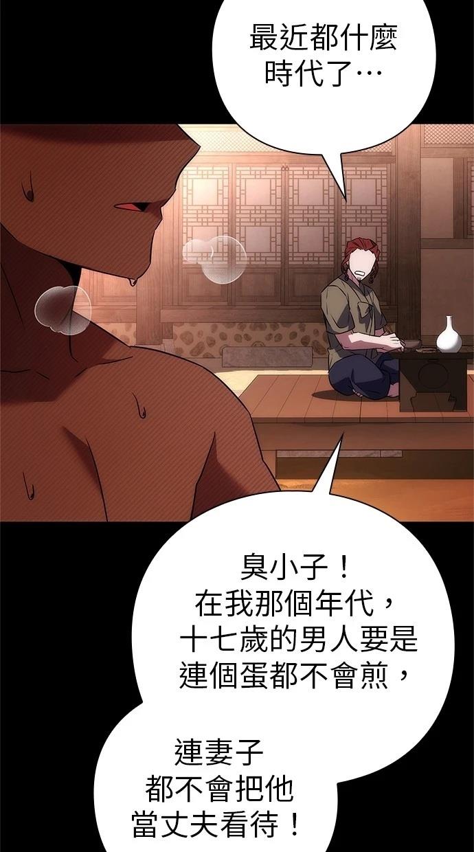 第65话78