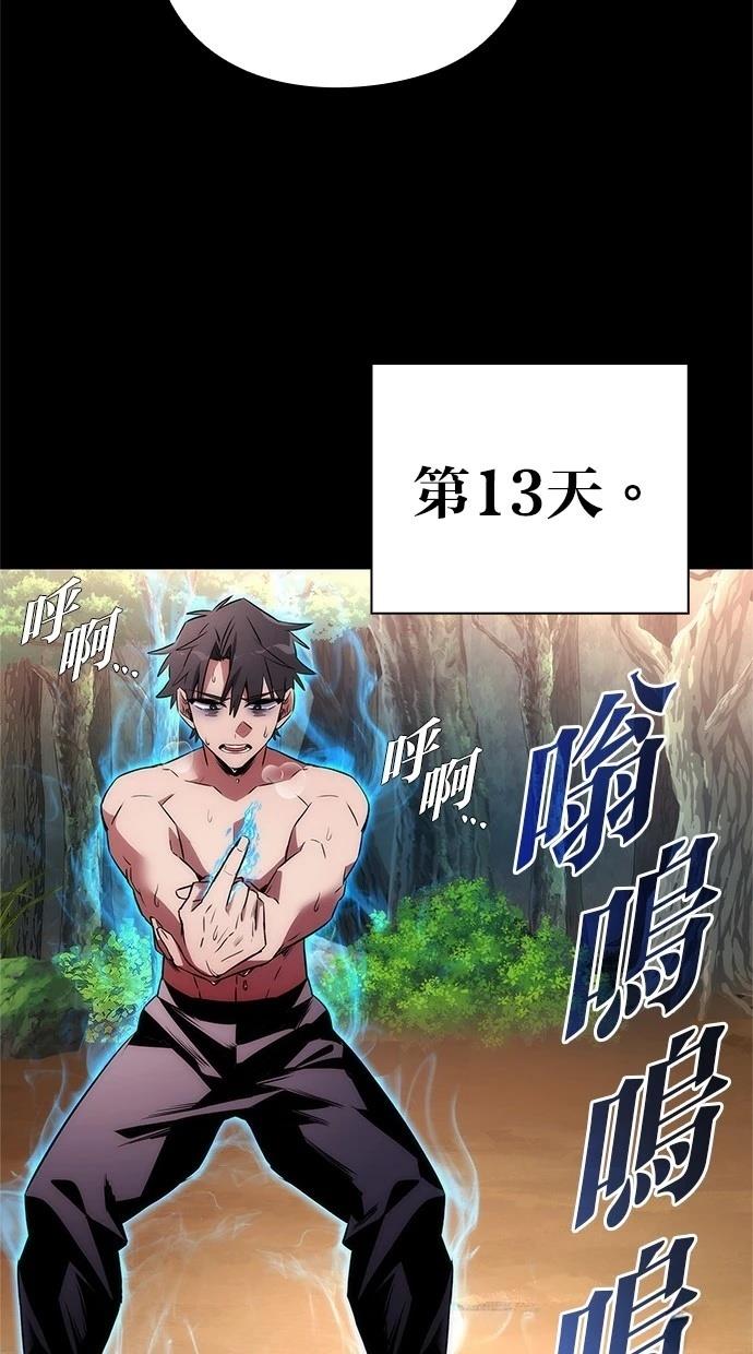 第65话79