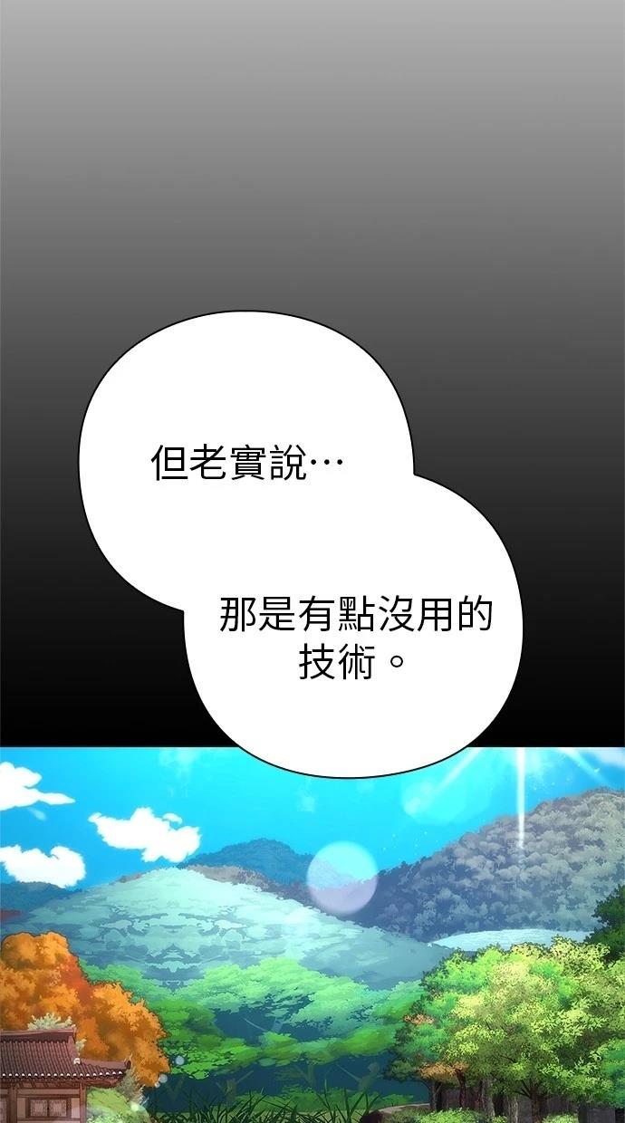 第65话8
