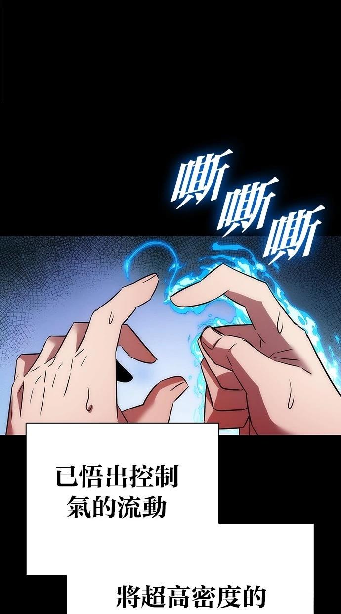 第65话81