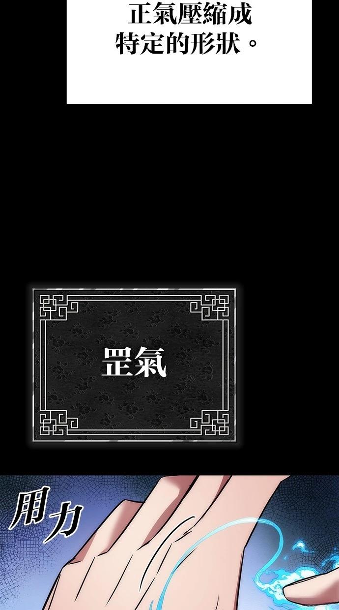 第65话82
