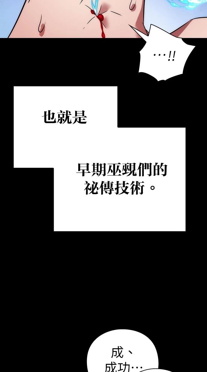 第65话83
