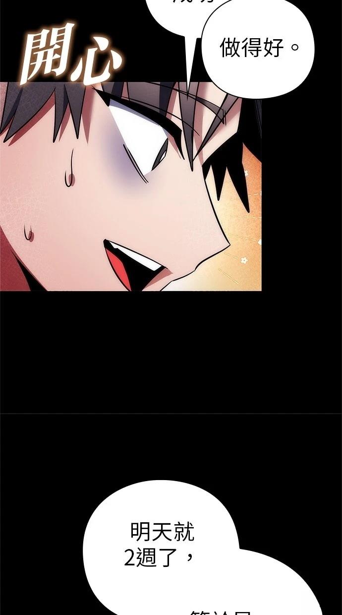 第65话84