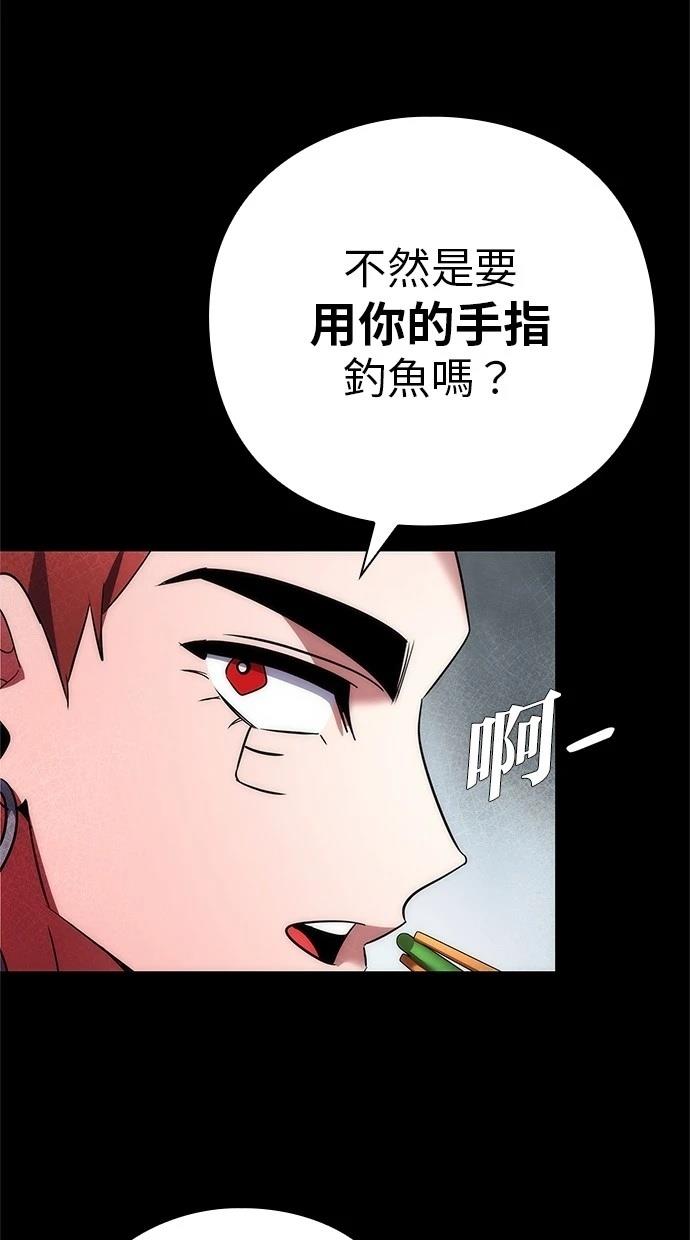 第65话86