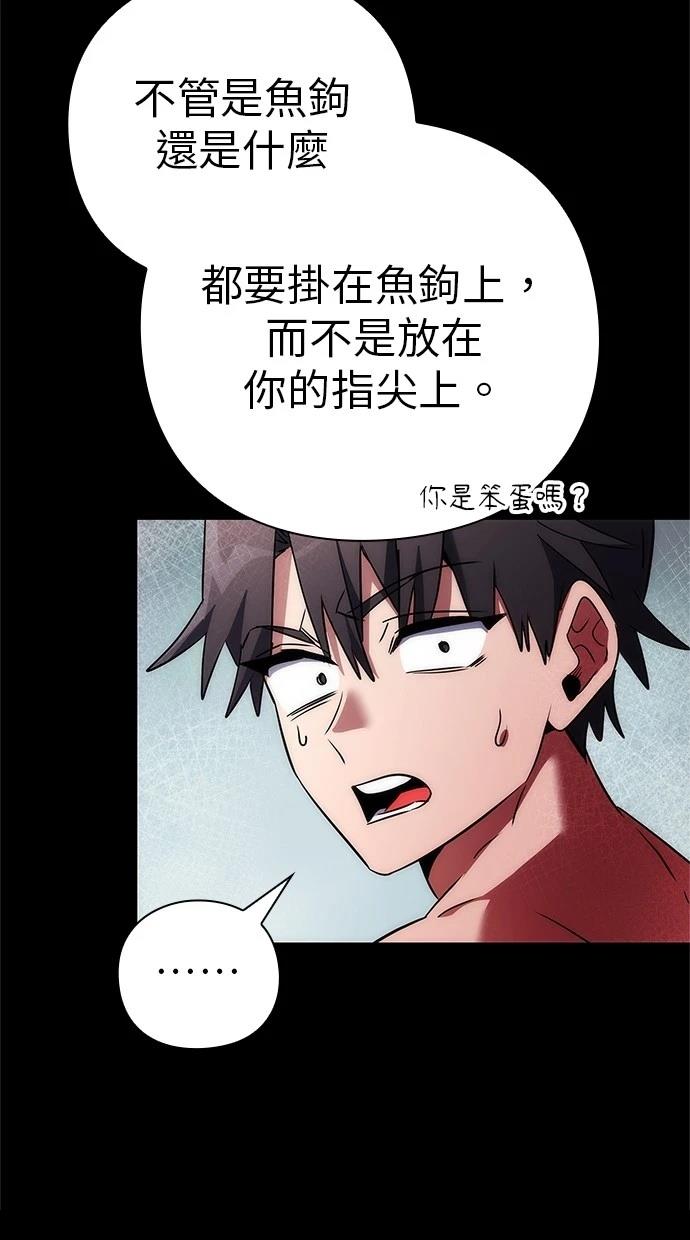 第65话87