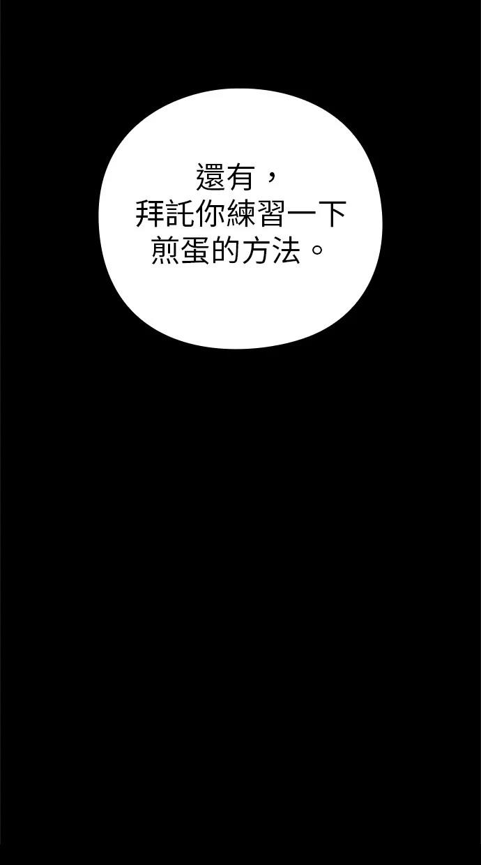 第65话88