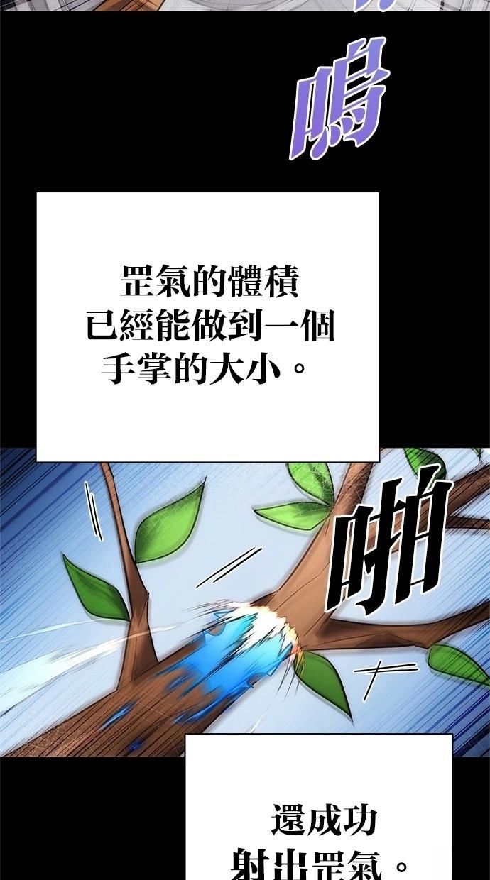 第65话90