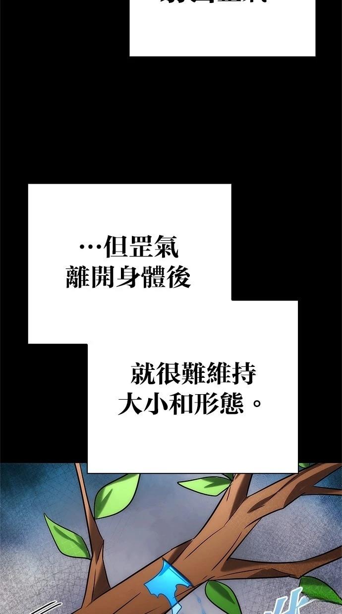 第65话91