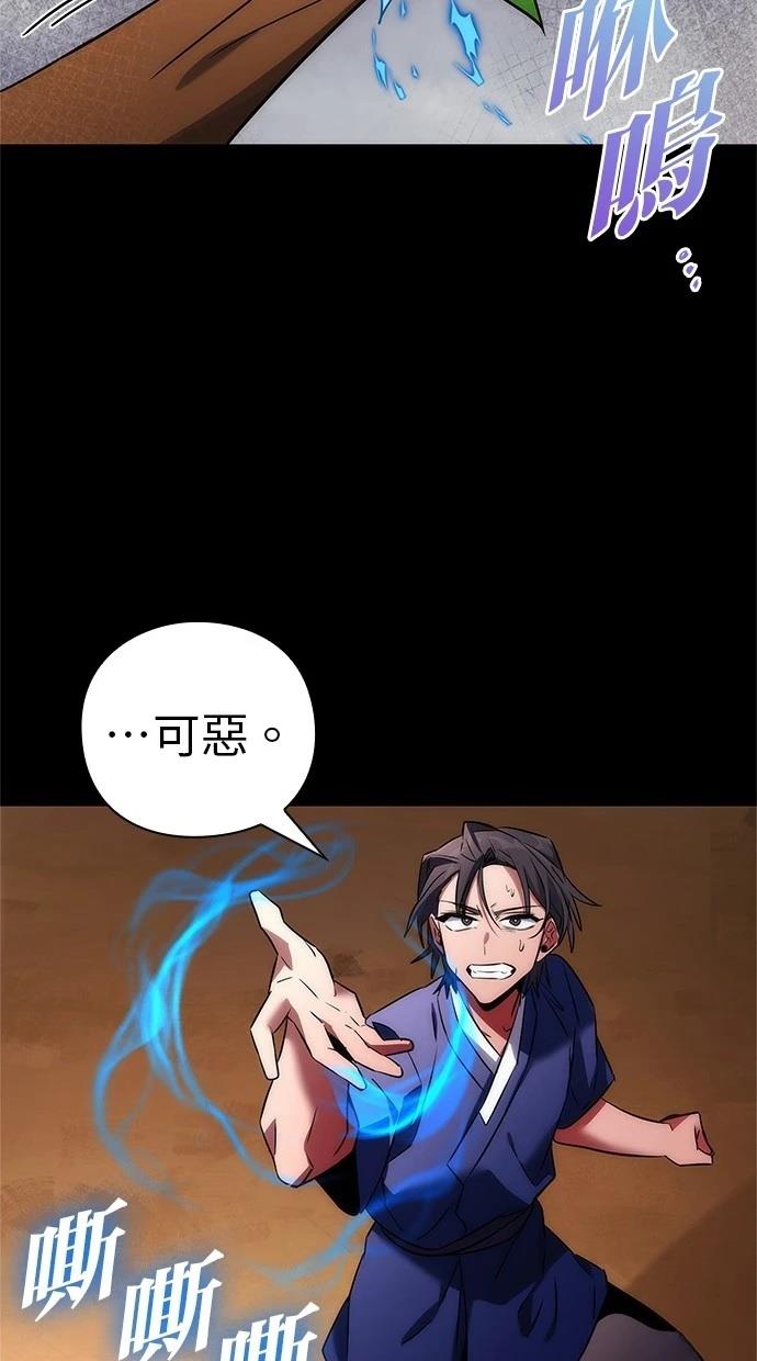 第65话92