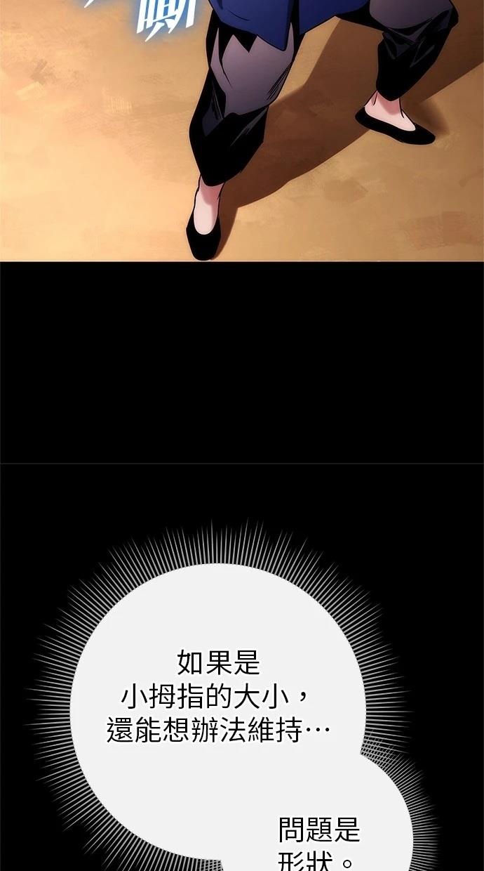 第65话93