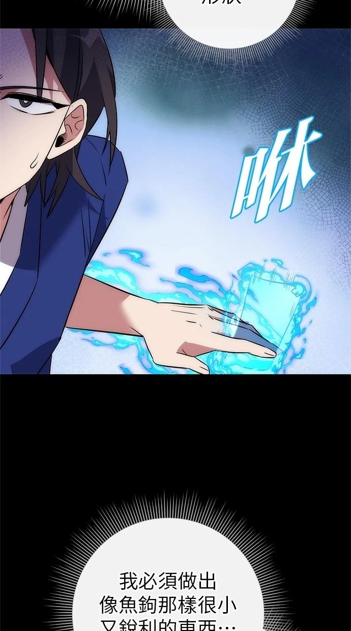 第65话94