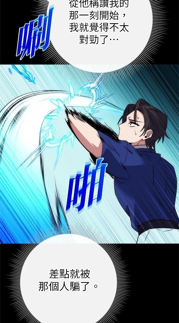 第65话96