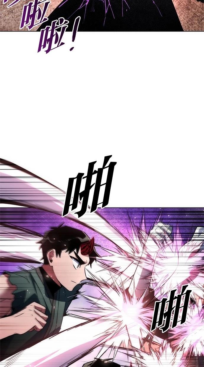 第73话10