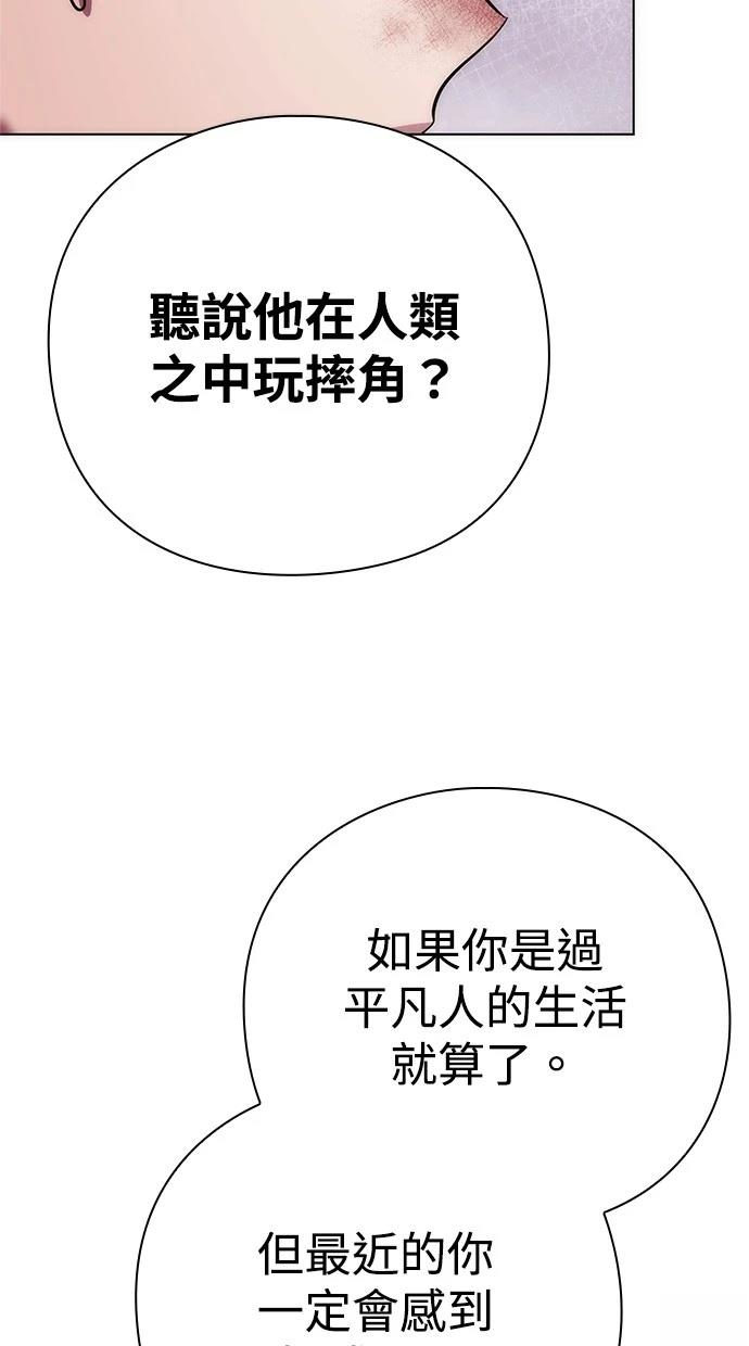 第73话100