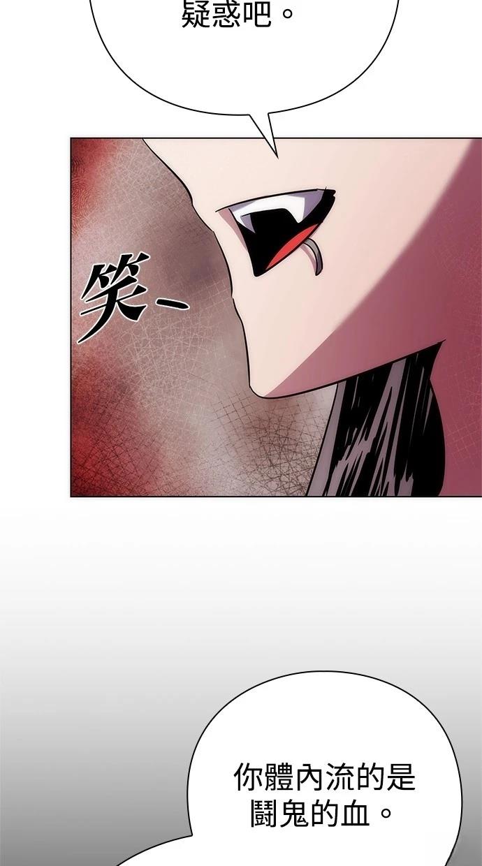 第73话101