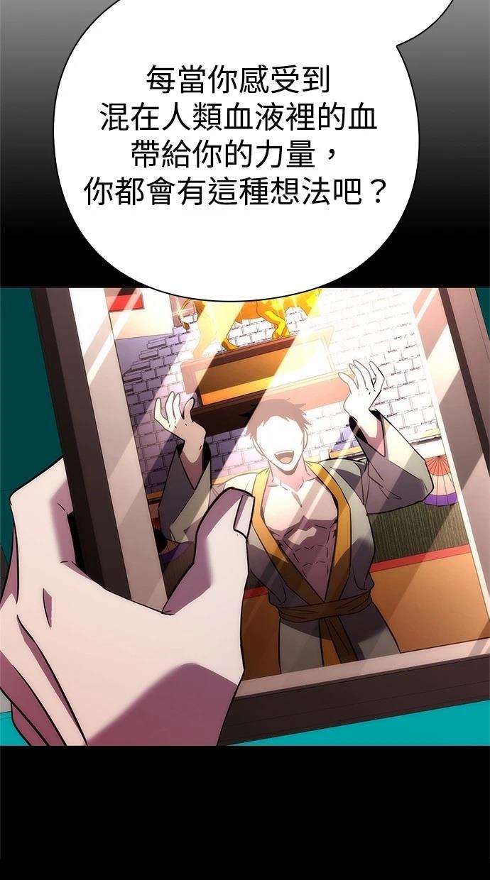 第73话102