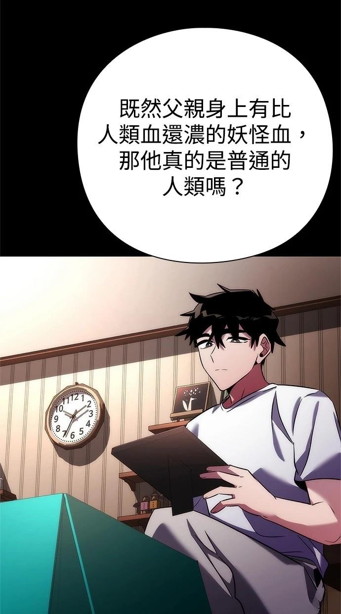 第73话103