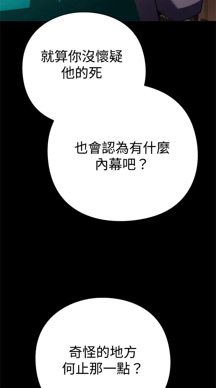 第73话104