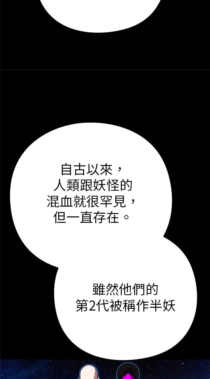 第73话105