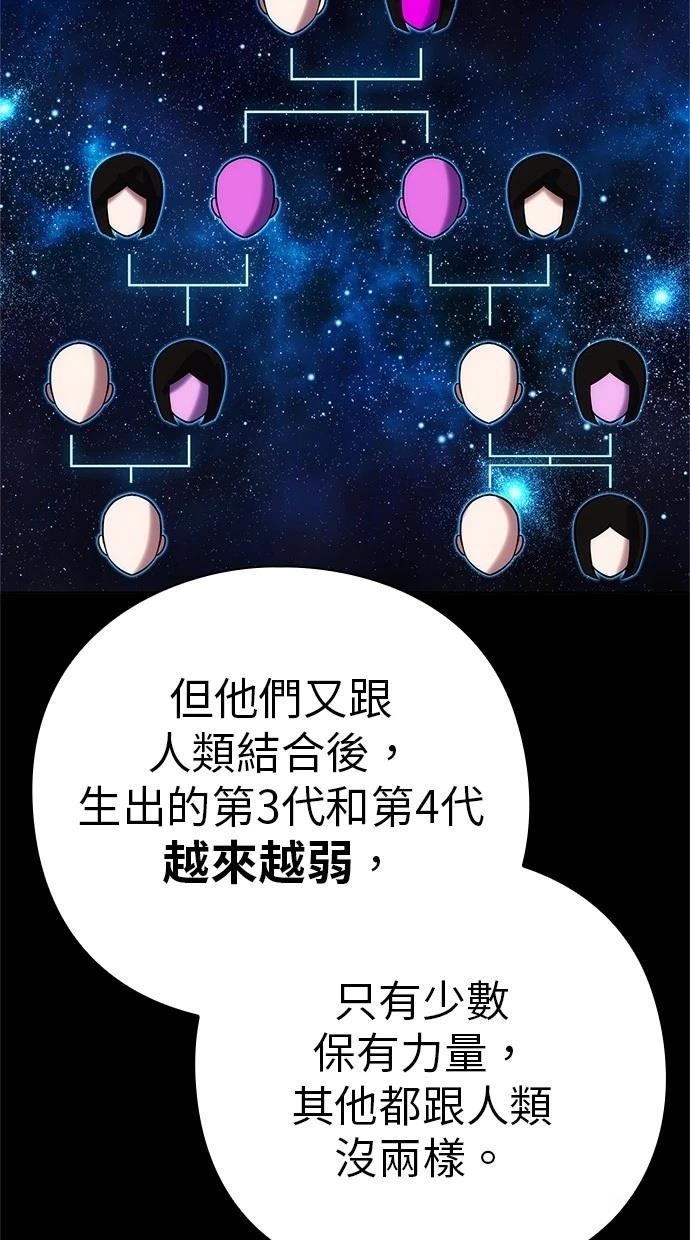 第73话106