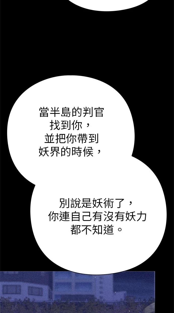 第73话107