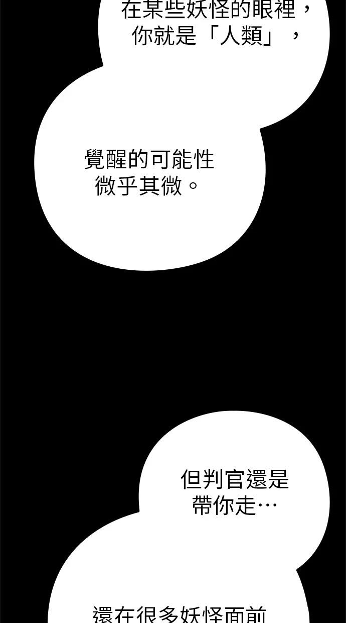 第73话109