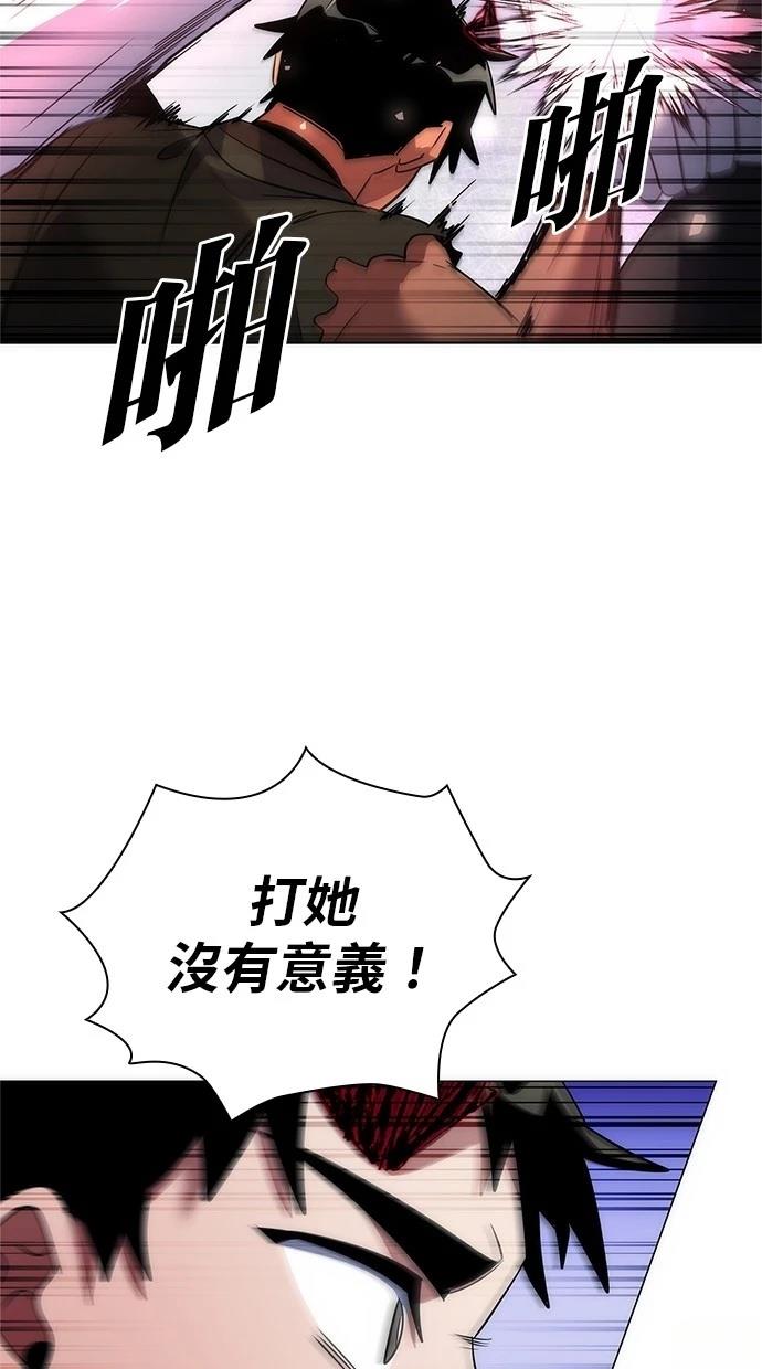 第73话11