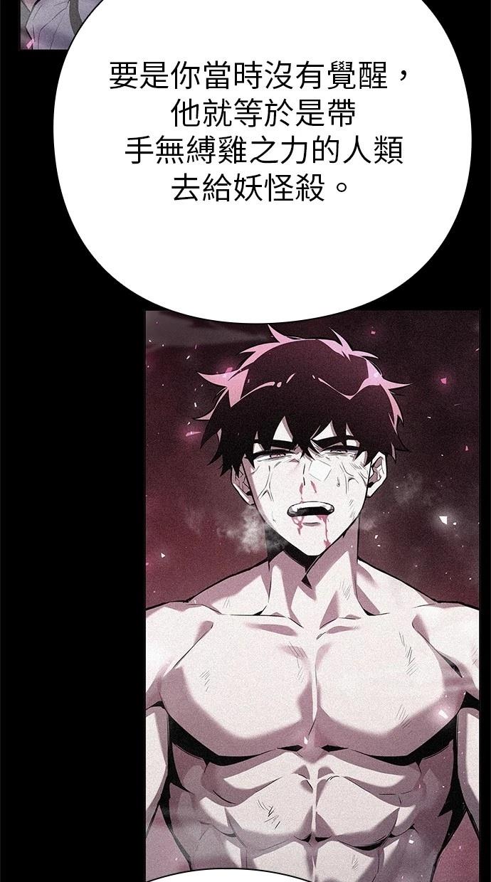 第73话111